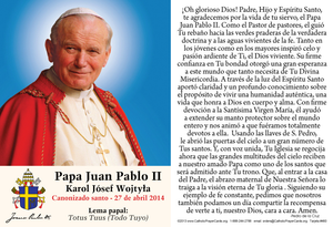 SPANISH - Special Limited Edition Collector's Series Commemorative Pope John Paul II Canonization Prayer Card