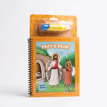 Pray and Paint: Glorious Mysteries of the Rosary Water Reveal