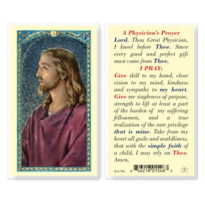 Head of Christ with A Physician's Prayer
